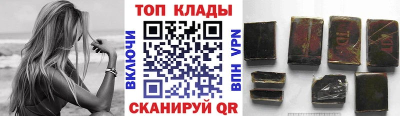 Купить наркоту Старая Купавна Бошки Шишки  Alpha-PVP  Меф 