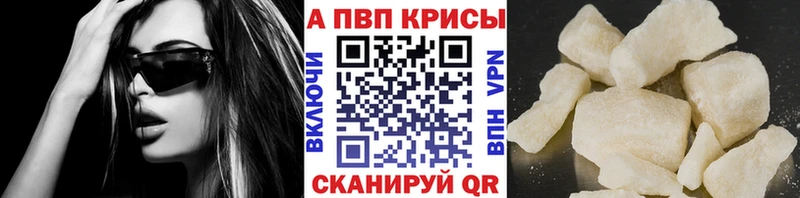 наркошоп  OMG ТОР  A PVP VHQ  Старая Купавна 
