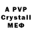 АМФЕТАМИН VHQ G Fair