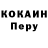 КЕТАМИН VHQ Ginker fake