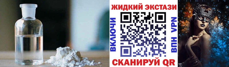 ОМГ ОМГ маркетплейс  Старая Купавна  Бутират вода 