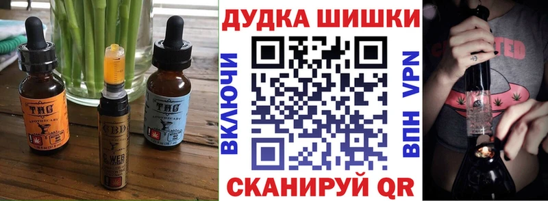 Cannafood конопля  купить   Старая Купавна 