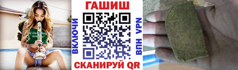 ГАШИШ 40% ТГК  что такое   Старая Купавна 