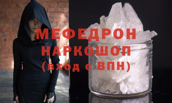 герыч Медногорск