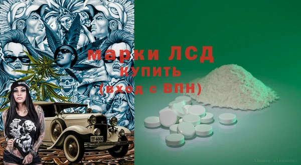 кокаин Алексеевка