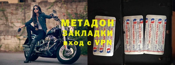 герыч Медногорск