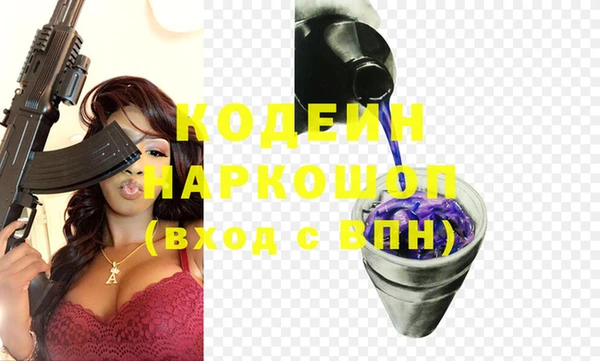 амфетамин Алзамай