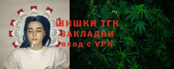 MDMA Абинск