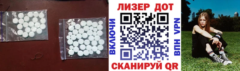 площадка какой сайт  Старая Купавна  LSD-25 экстази ecstasy  мега ССЫЛКА 