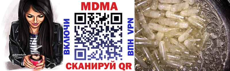 МДМА Molly  наркотики  Старая Купавна 