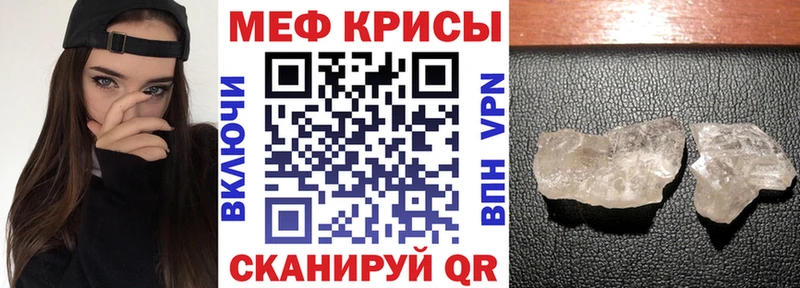 где можно купить ОМГ ОМГ зеркало МЕФ мяу мяу Старая Купавна