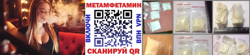 Первитин винт  закладка  мориарти наркотические препараты  Старая Купавна 